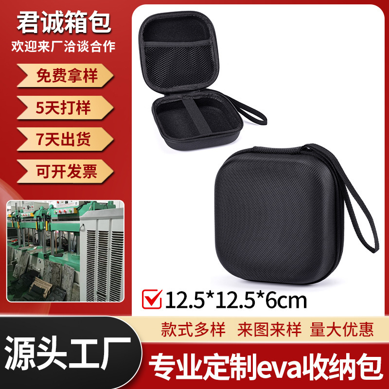 In-Stock Eva Square Tool Bag, Mouse Storage Bag, Digital Storage Box, Power Bank, Portable Hard Drive Packaging Box
