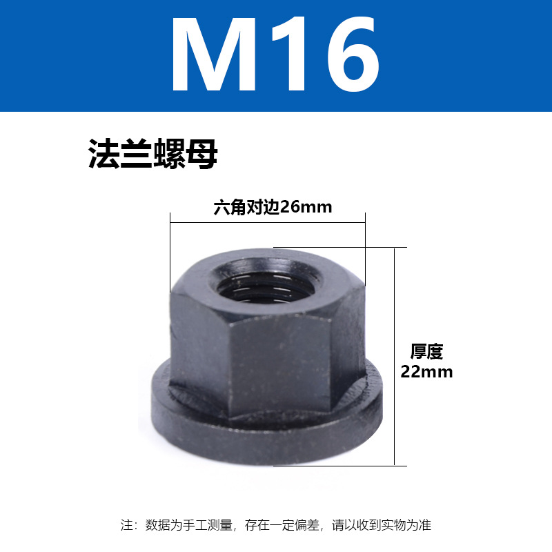 ������ñ������ĸ�����о߹����ȫM12M16M20M24��Ӳ������ȴ���