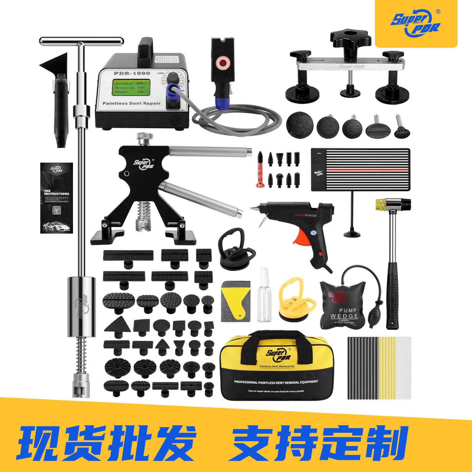 不伤漆电磁感应凹陷修复仪汽车套装PDRmachinetools机械高效车身
