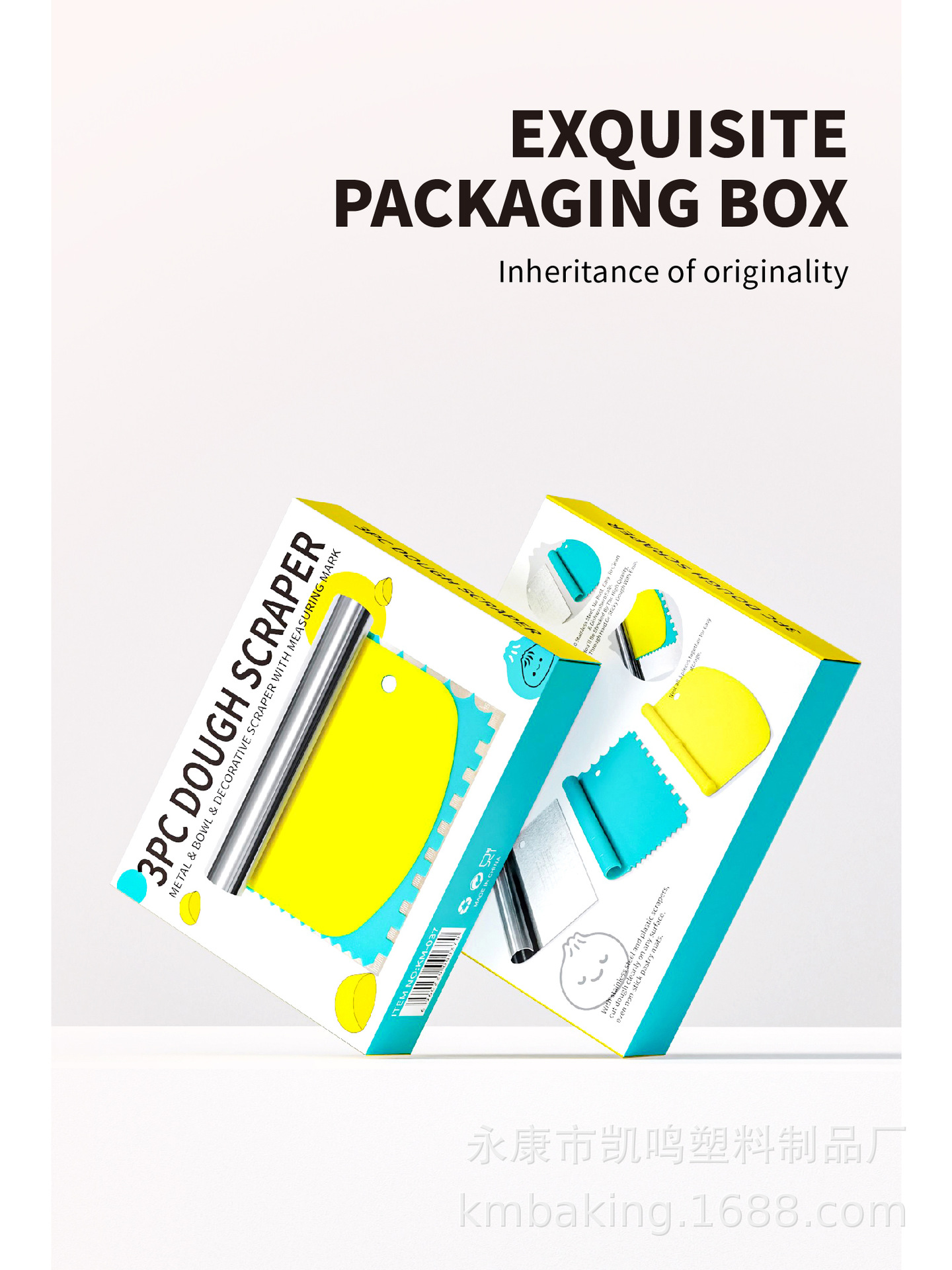 切面板详情页设计-14