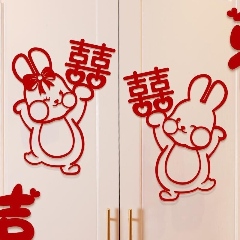 Bedroom decoration with auspicious character posters on the master bedroom wardrobe windows, wedding room, decorating the bride's room, bedroom, living room