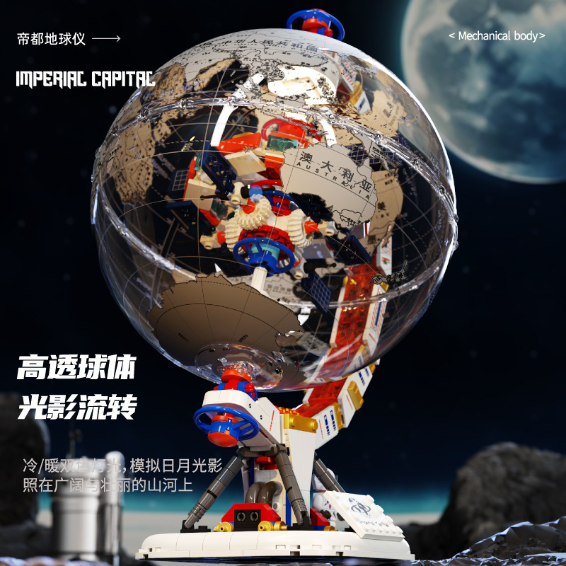 Qizhile 90108 Globe Rocket Aerospace Marea Juego de bloques de construcción Rompecabezas Montaje Boy Juguete Modelo Regalo