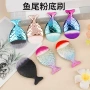 美人鱼单支鱼尾化妆粉底刷