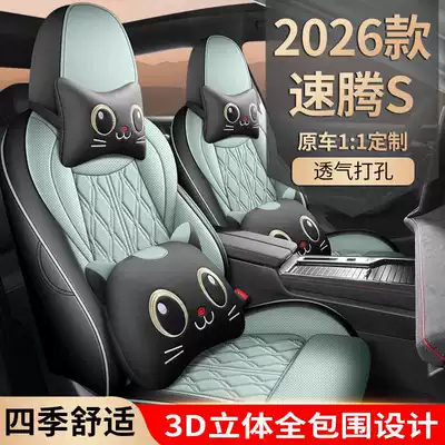 Modelə uyğun (Original) oturacaq örtükləri: car seat cushions
