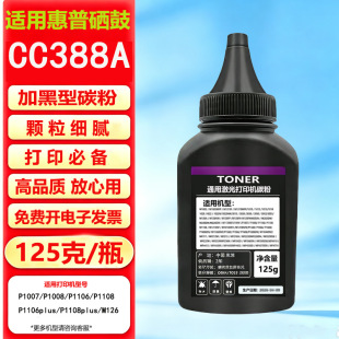 �m�û���m1136ī��m126 1216 1020 m1005 1213 1108����2900̼��