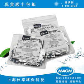 哈希试剂硅试剂2429600原装 1-100 SiO2现货包邮二氧化硅试剂