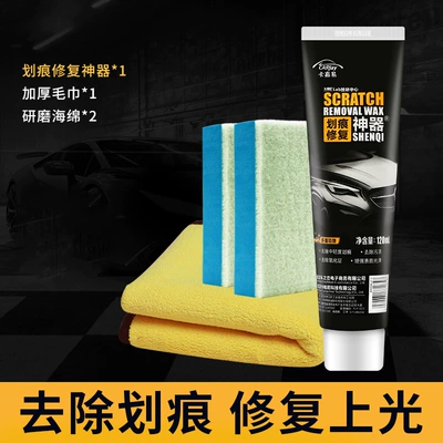 wax repair artifact car paint, Car wax - scratch-wax-artifact-plush-wipe-thickened-double-sided-towel-no-specifications