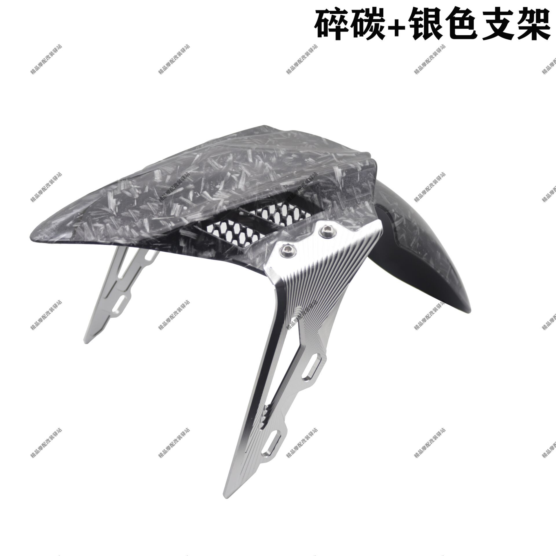Motherland Ba Fengte Front Fender Is Suitable for 185 Open Modification Mavericks No. 9 Jin Zhan Electric Vehicle and Motorcycle