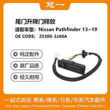 25380-3JA0A  β�T�����Tጷ�  �m���  Nissan Pathfinder 13~19