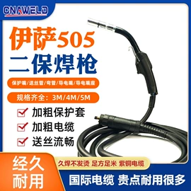 焊接材料附件;焊嘴;导电咀