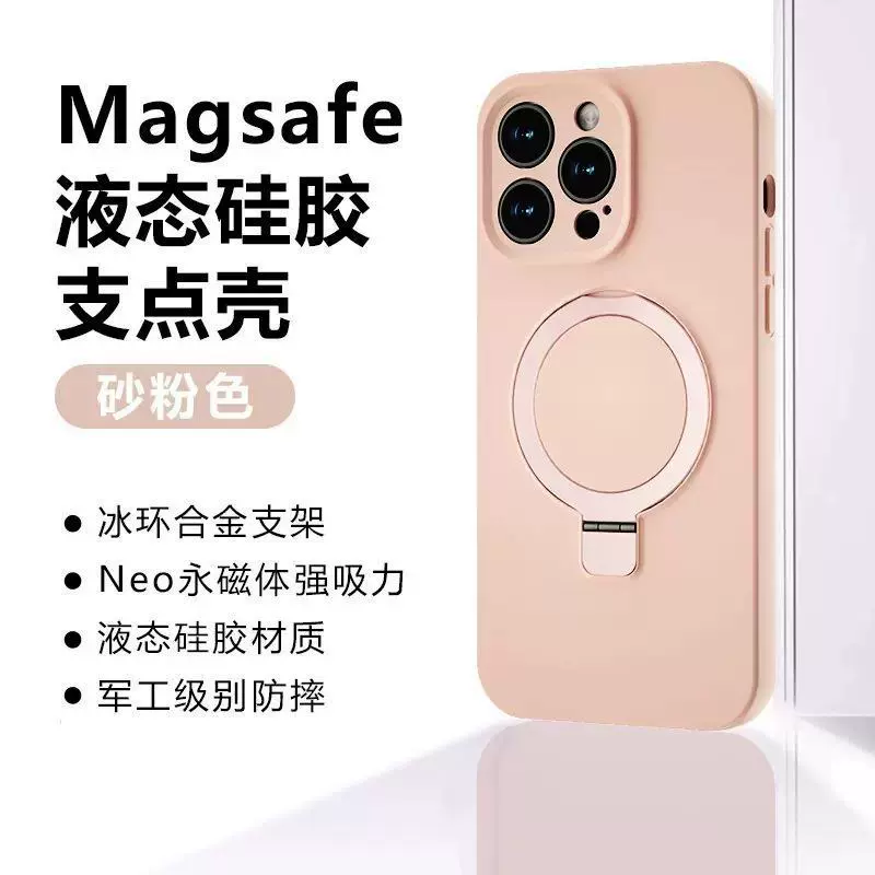 Яблоко, совместимый силиконовый iPhone15 Pro, беспроводной чехол, iPhone 14, тюбинг, защитный чехол, iphone, 14 шт