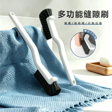 浴室缝隙刷清洁刷刷子长柄卫生间刷地厨房瓷砖无死角硬毛刷水池