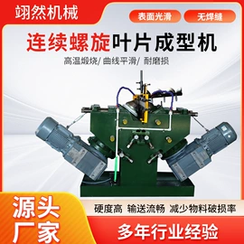 金属成型设备;输送设备配件;其他农业用具