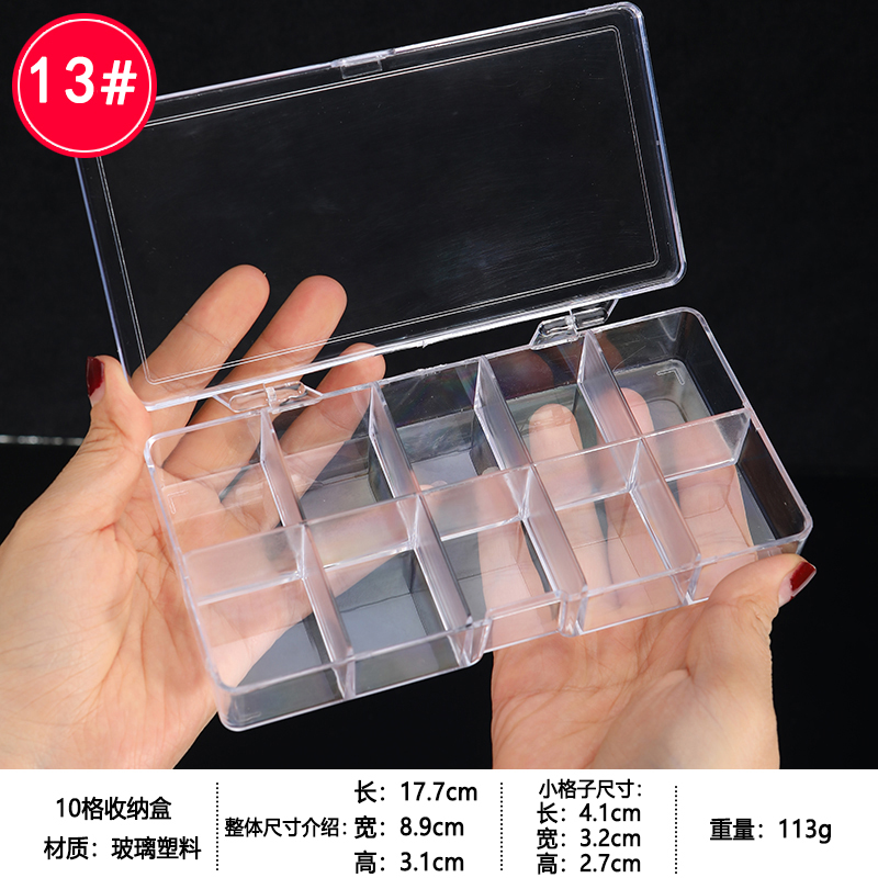 No. 28-[10 셀 투명 네일 박스] 고정 셀