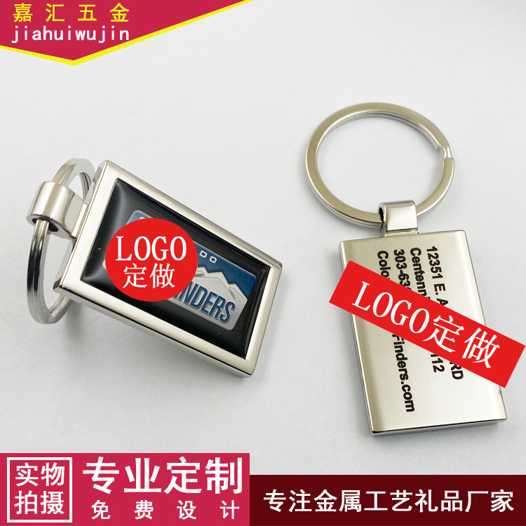 Metal Keychain Zinc Alloy Single Brand Keychain Sticker Laser Plating Advertising Promotion Small Gift