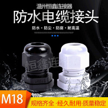 m18���m�^��ˮ��|���^���ƹ̶��ܷ��i�o������|���^늾����m�^