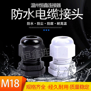 m18���m�^��ˮ��|���^���ƹ̶��ܷ��i�o������|���^늾����m�^