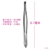 Oblique mouth