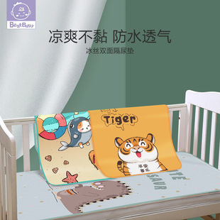 Double-sided Diaphragm Pad Baby Children Waterproof Washable Breathable Washable Menstruation Aunt Big Mattress Size Four Seasons Universal