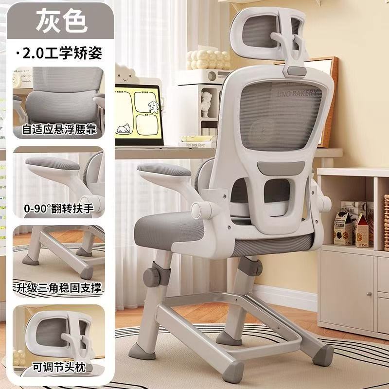 Computer Chair Office Chair Study Desk Ergonomic K-Leg Dormitory Backrest Chair Home Comfortable for Long Sitting Without Fatigue