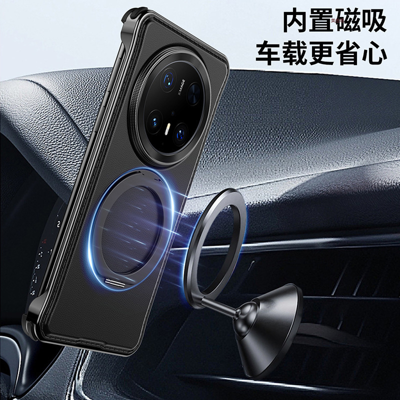 360支架素皮壳适用华为mate70手机壳mate70pro防摔磁吸保护套外贸|undefined