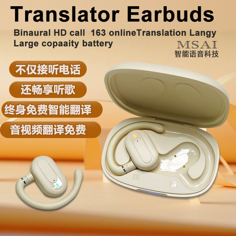 视频通话 语音通话 语音笔记模式 拍照翻译.jpg