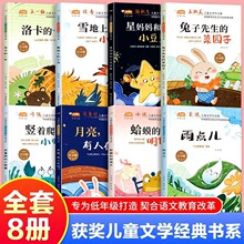 �Ї������@����ͯ�ČWһ���꼉���x�n����ʈD���c��С���~�����T