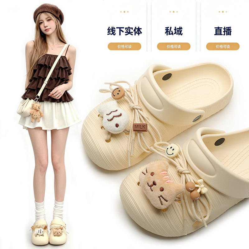 Cream-Colored Cute Clogs for Women, Summer Outdoor Wear, Closed-Toe, Thick-Soled Slippers, Adorable, Soft, Elastic, Non-Slip, Casual, Versatile, Trendy