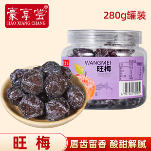 ������÷����280g���b���w�������T��؛��ʳ�_θ÷��ˮ�������l