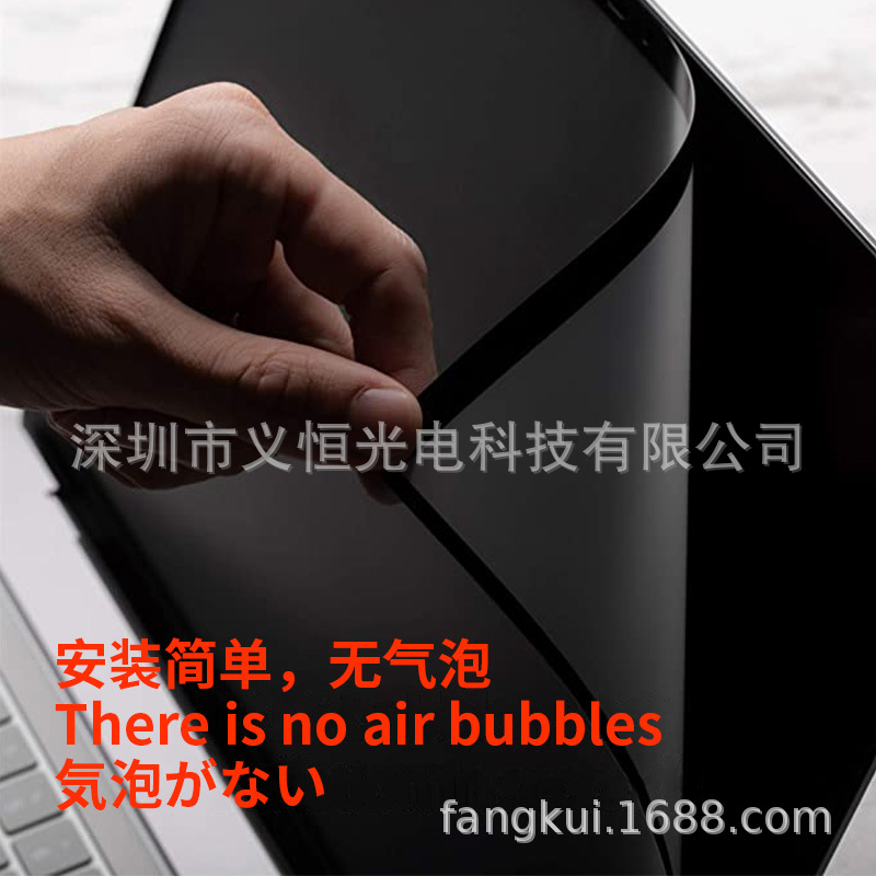 MacBook Air/Pro anti-Peeping Apple Notebook anti-Peeping película magnética 13 película protectora de Pantalla 16 aplicable