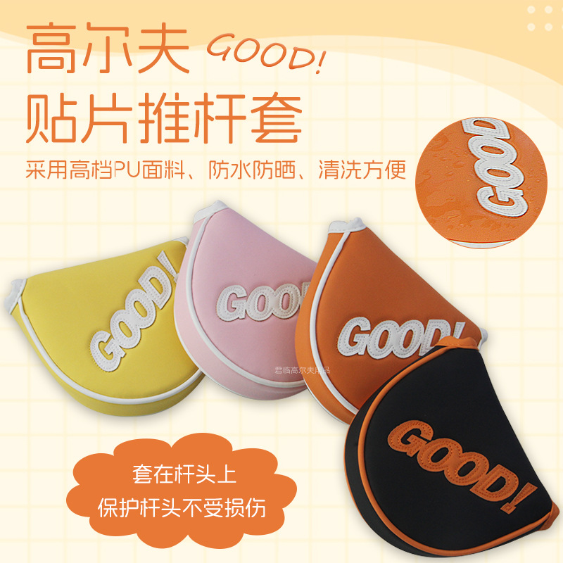 �߶���GOOD��Ƭ�Ƹ��׷��з�ˮPU����ë������L�Ͱ�Բ������ͷ��