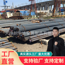 5CrW2Si工具钢耐冲击冷作模具钢剪切刀具锻件毛坯供应
