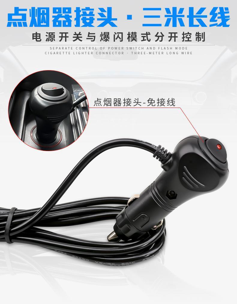 Car sun visor flash light open channel strobe light high beam dog counter Light super bright led decoration car warning light