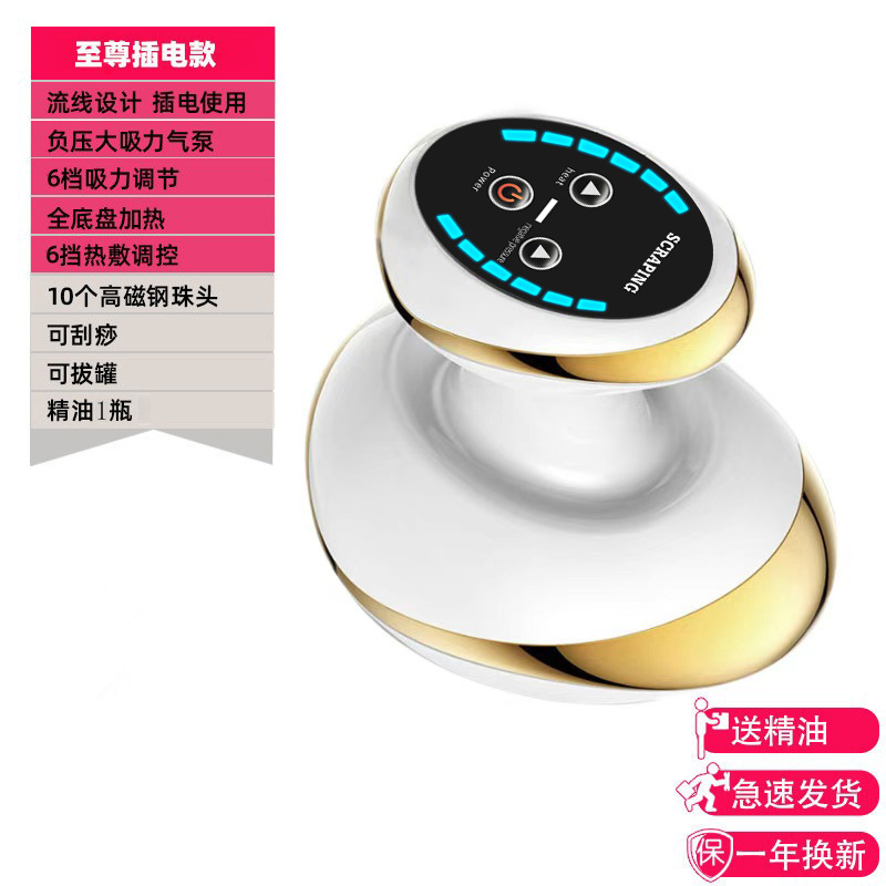 Supreme plug-in gold (10 bolas de acero + 10 Luces + 6 bloques)