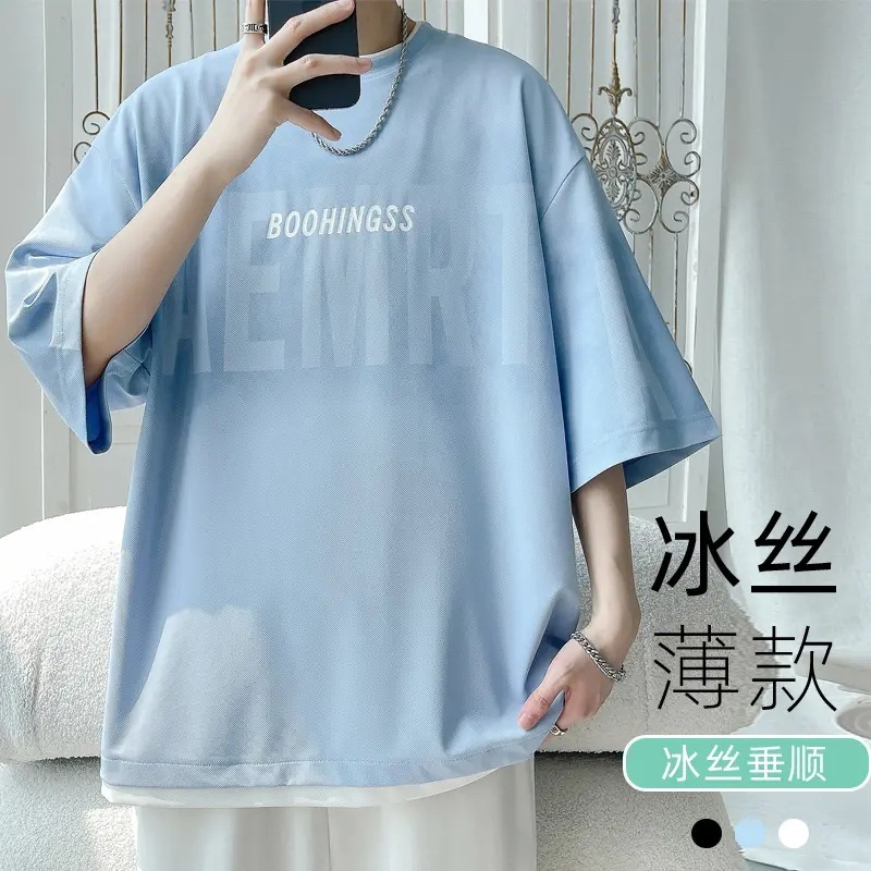 偽ツーピースアイスシルク半袖Tシャツメンズ2025夏トレンディブランドルーズで多用途なルーズラウンドネック半袖Tシャツ|undefined