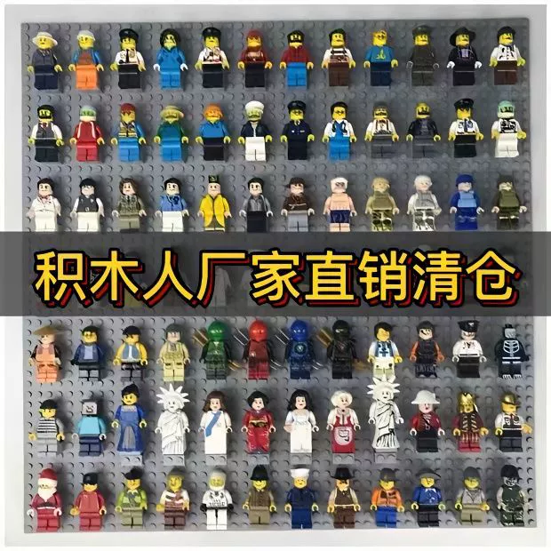 Куклы-куклы из строительных блоков