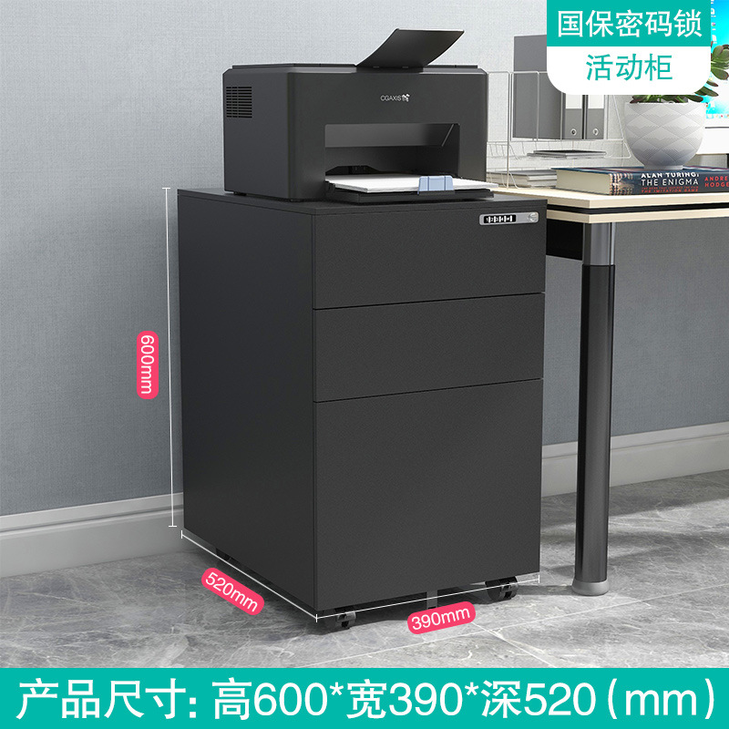 사이드 풀 3 드로우 국보 콤비네이션 락 카본 파이버 블랙