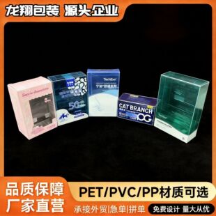 pvc͸�����ϲ�ӡ���b��ppĥɰ�ۺ��z��pet�h��������ʳ�z�ж� ��