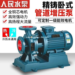 I��������������ʽSW���ˮ���ѭ�h�P�̸�380V�����ܵ��x�ıô�
