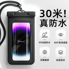 IPhoneアップル13/14promax携帯電話防水袋水泳専用12/15タッチパネル潜水カバー防水ケース