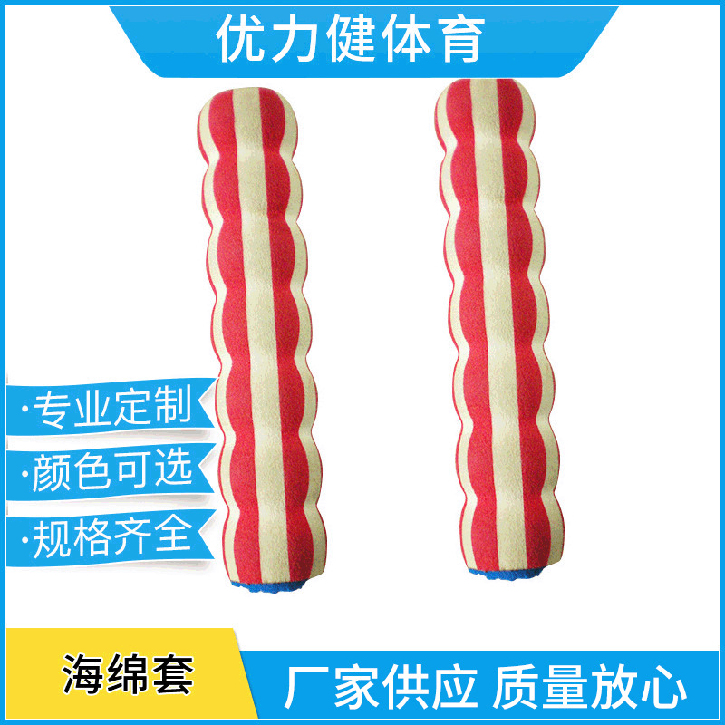 山地车用运动轻便新型把套高弹防滑难燃耐低温隔水隔热海绵把套