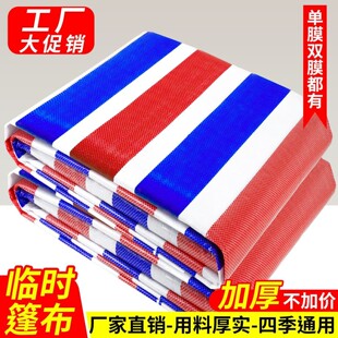 �S�����l���Ϸ��겼 ��ˮ�������Ӻ�pp�� ��ɫ�ʗl�����