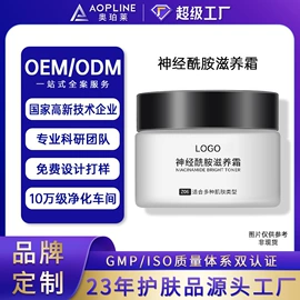 液态精华;面霜;贴片面膜
