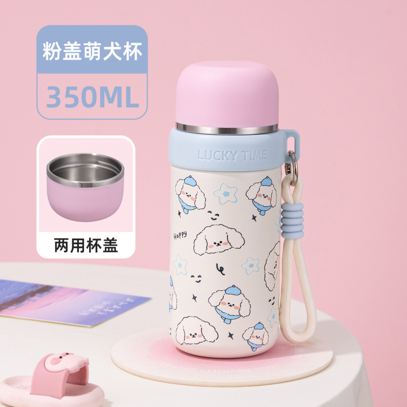 新款保温杯儿童学生杯不锈钢保温水杯学生杯户外便携保温杯杯定制|undefined