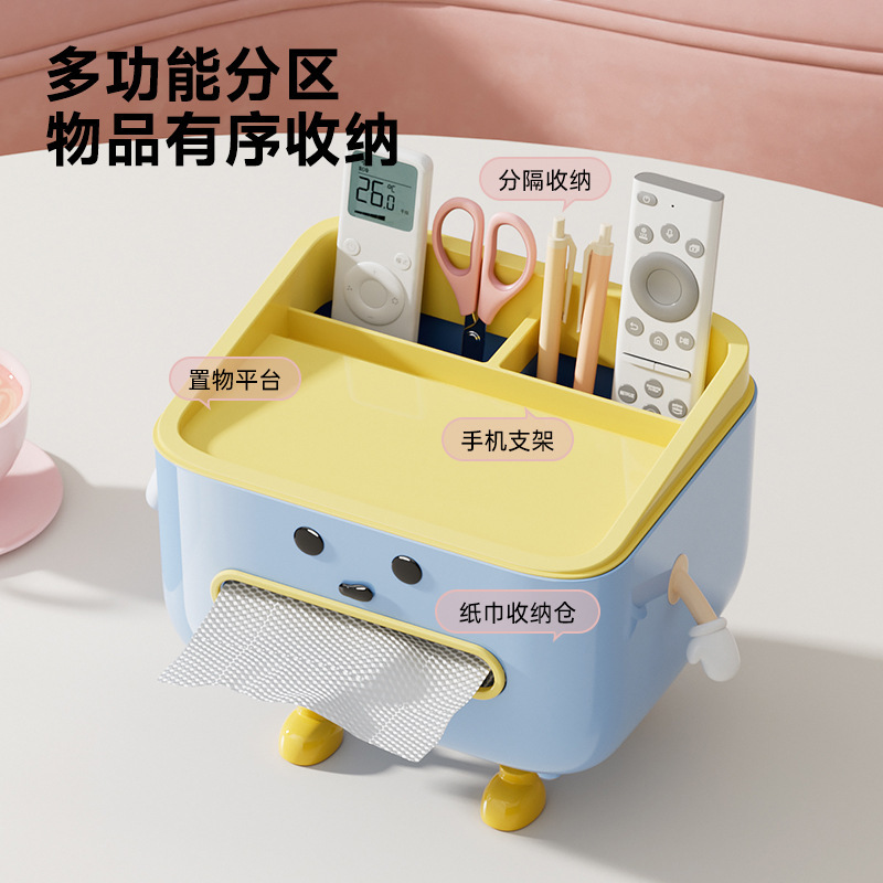 桌面纸巾盒简约高级大容量客厅整理收纳多功能面巾纸遥控器收纳盒|undefined