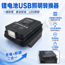 ������늳س�늌��D�Q��������늄Ӱ��ִ�ˇA3ͨ���֙Cusb����
