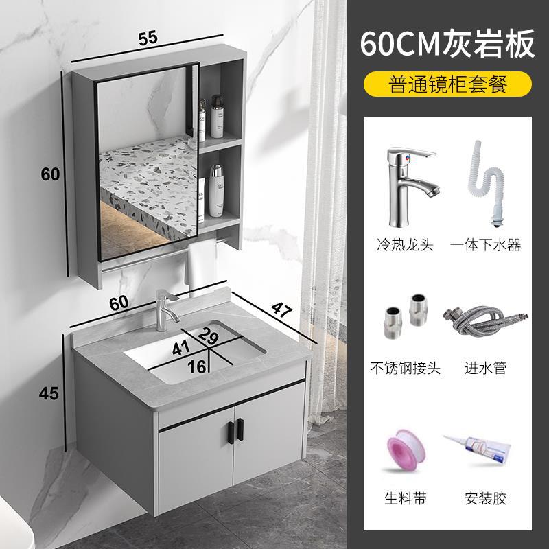 Gabinete de baño de aleación de aluminio espacial baño Placa de roca lavabo combinación de Gabinete integrado lavabo de cerámica lavabo mesa de lavado