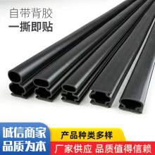 门窗密封条TPE和硅胶材质 L型矩形 工字型  分黑色和棕色量大优惠