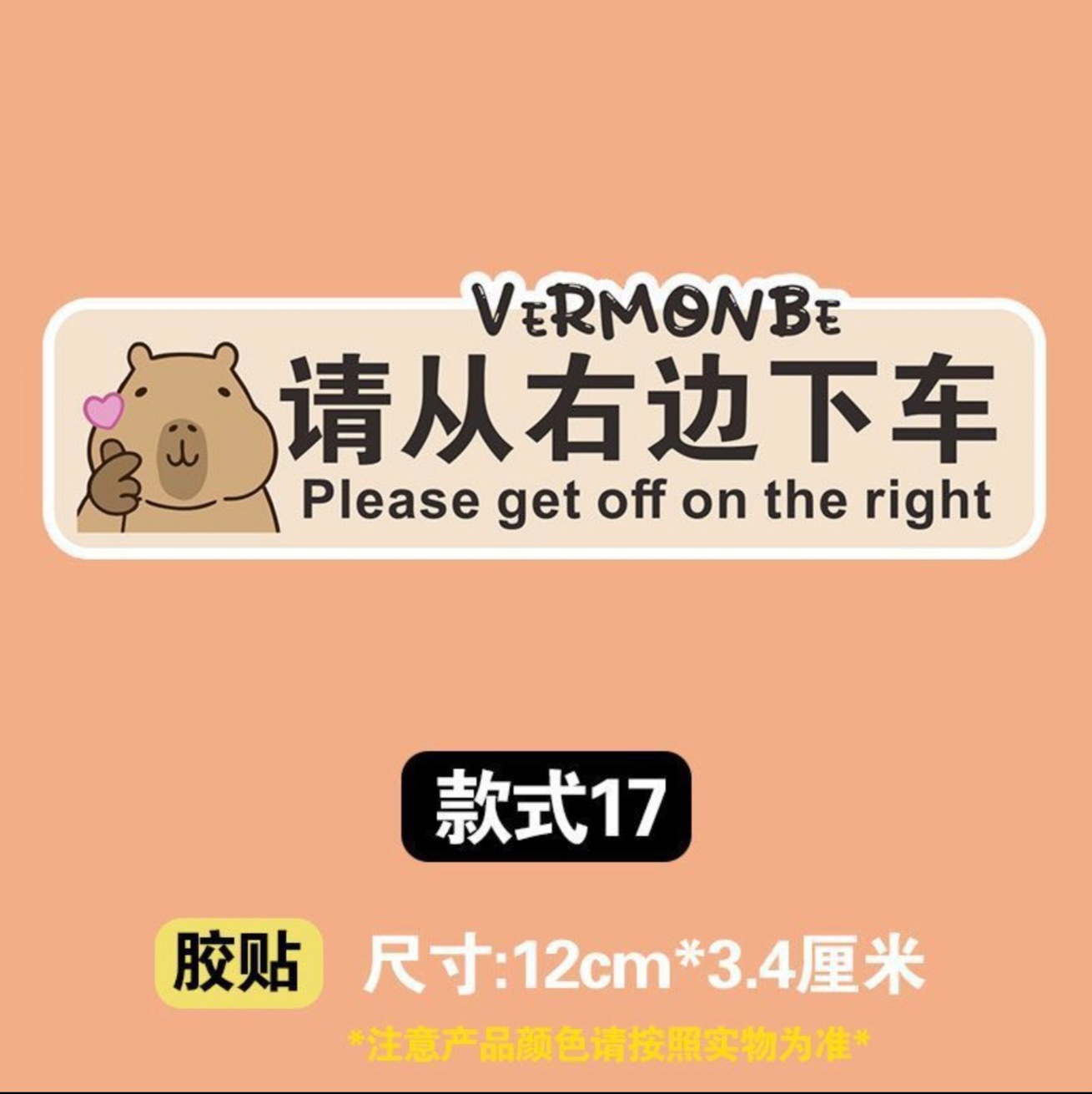 Please get off the car from the right side