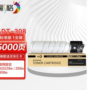 �ʸ��m����ADT-308�ۺ� ��AURORA AD228e��ӡ�C�ۺ� 268e